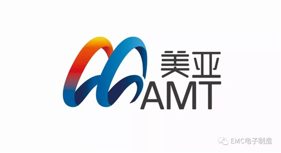 EM中國電子制造
