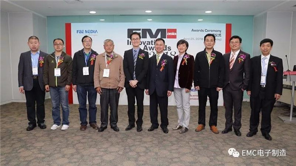 EMC電子制造