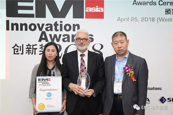 EMC電子制造