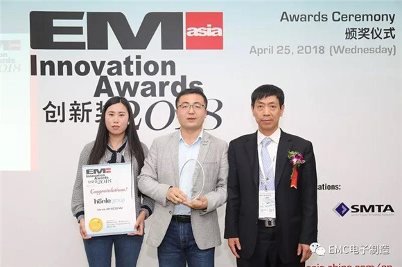 EMC電子制造