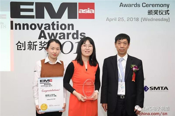 EMC電子制造