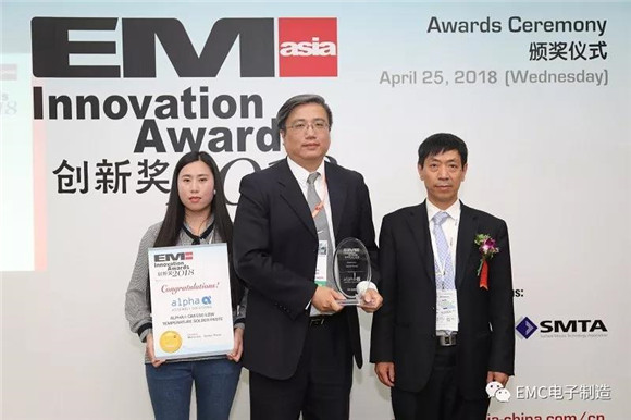 EMC電子制造
