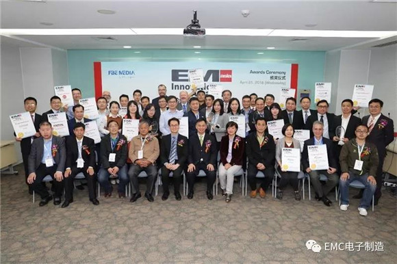 EMC電子制造