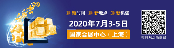 慕尼黑上海電子生產設備展