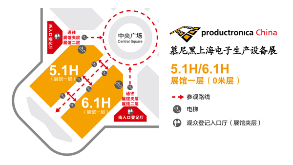 慕尼黑上海電子生產設備展