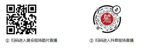 慕尼黑上海電子生產設備展