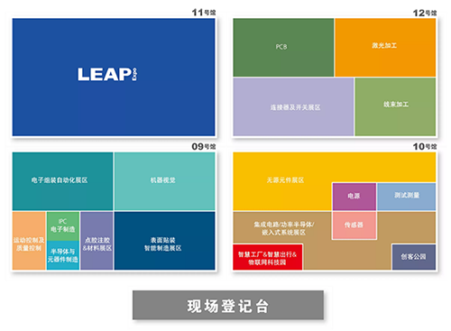 慕尼黑博覽.png
