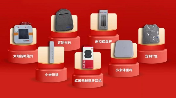 慕尼黑展會