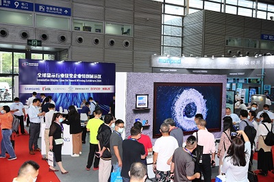 2021深圳國際全觸與顯示展
