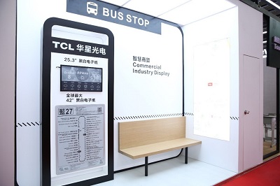 深圳國際全觸與顯示展